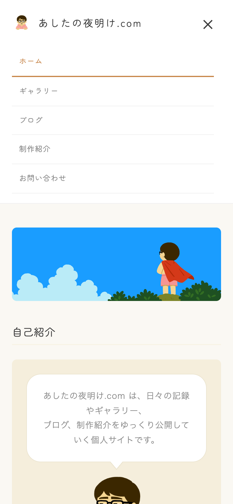 サブ画像 2