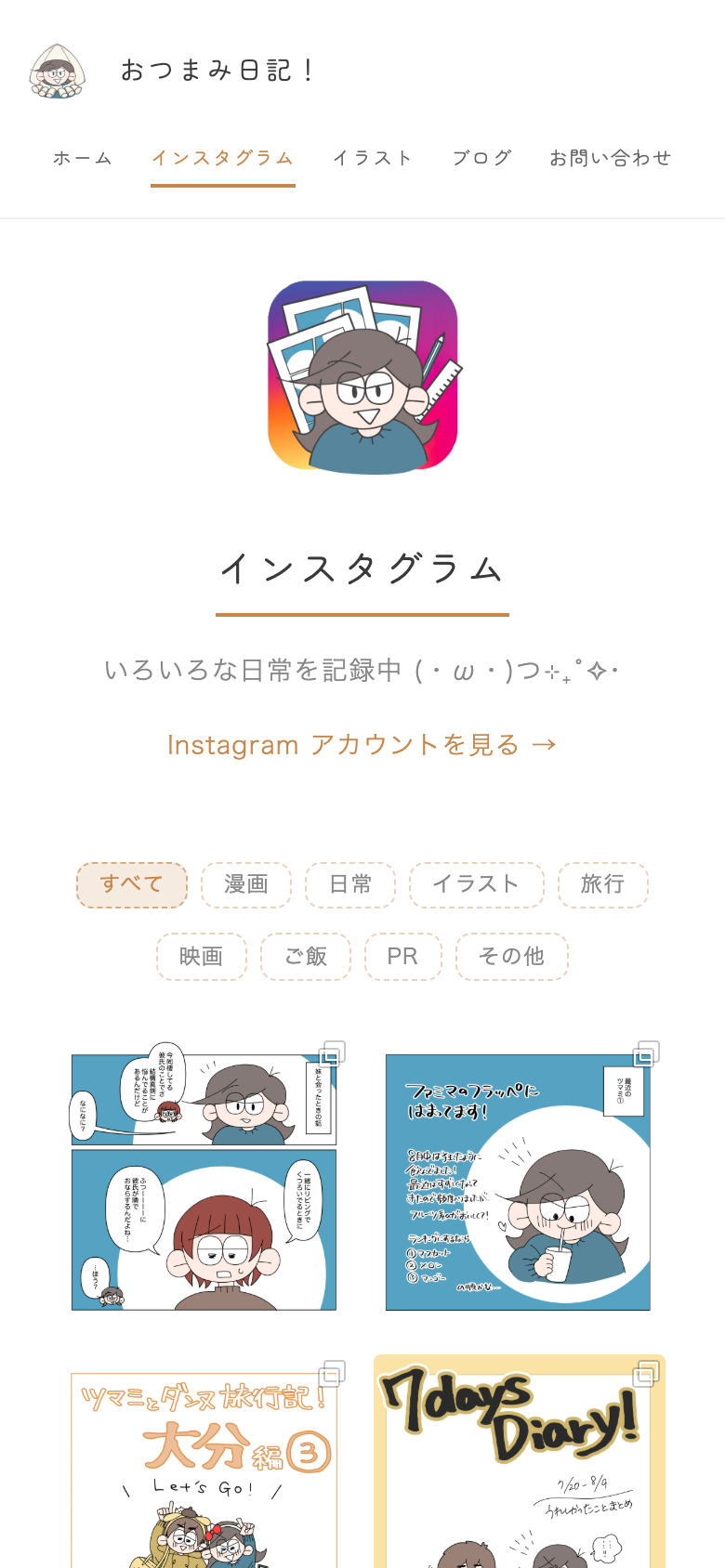 サブ画像 2